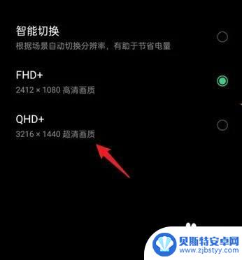 手机画质怎么调清晰oppo oppo手机拍照模糊怎么办