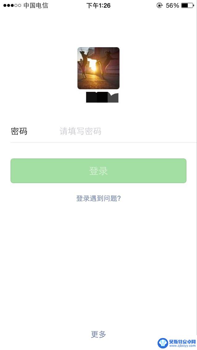 手机微信退了电脑怎么保持登陆 电脑登录微信手机退出后如何让电脑保持在线