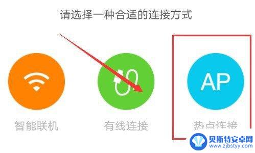 小型摄像头怎么连接手机使用教程 家用摄像头手机连接方法