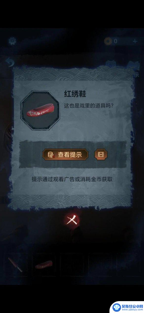 无间梦境怎么摆放喜神娃娃 纸嫁衣5无间梦境第一章怎么过