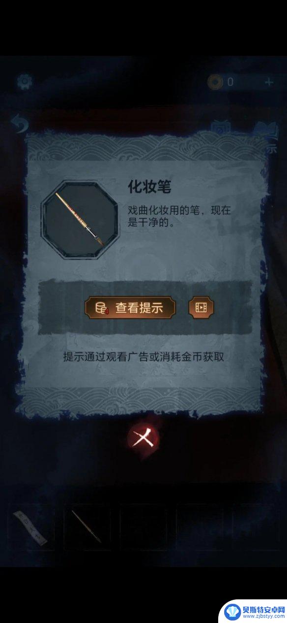 无间梦境怎么摆放喜神娃娃 纸嫁衣5无间梦境第一章怎么过