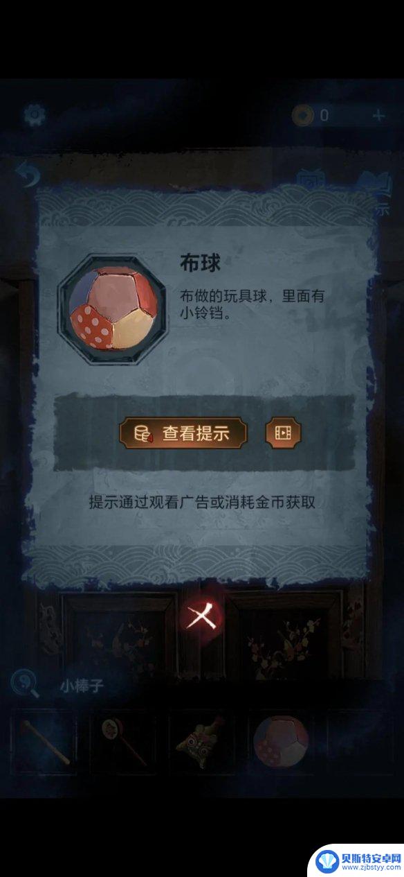 无间梦境怎么摆放喜神娃娃 纸嫁衣5无间梦境第一章怎么过