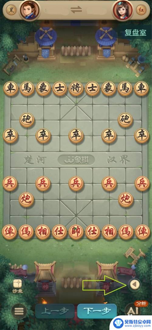 jj象棋怎么复盘 在JJ象棋中如何查看棋谱