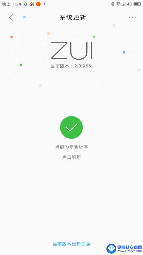 为什么手机登不上微信 微信手机上登不上怎么办