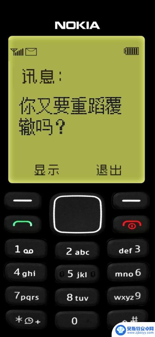 iphone诺基亚壁纸 iphone假装诺基亚壁纸下载