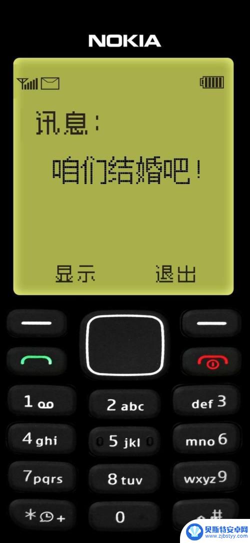 iphone诺基亚壁纸 iphone假装诺基亚壁纸下载