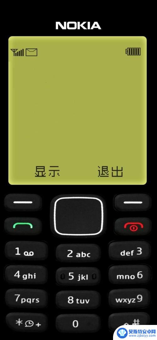 iphone诺基亚壁纸 iphone假装诺基亚壁纸下载