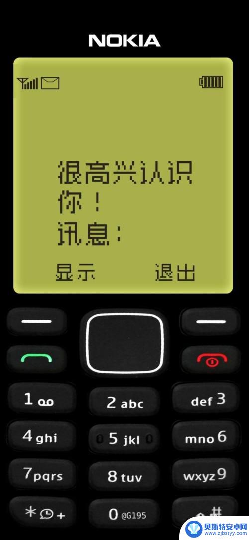 iphone诺基亚壁纸 iphone假装诺基亚壁纸下载