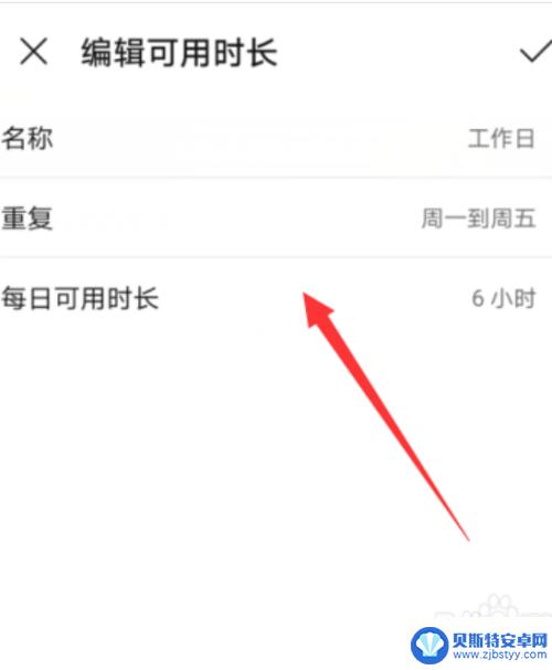 手机全部软件底色变成了灰色 华为手机屏幕变灰色无法使用怎么恢复