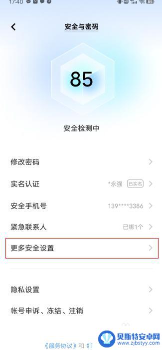 查找vivo手机 vivo/iQOO手机丢失后该怎么办