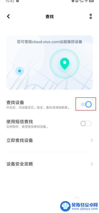 查找vivo手机 vivo/iQOO手机丢失后该怎么办