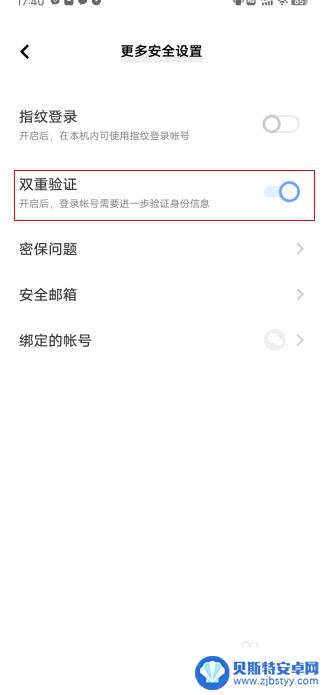 查找vivo手机 vivo/iQOO手机丢失后该怎么办