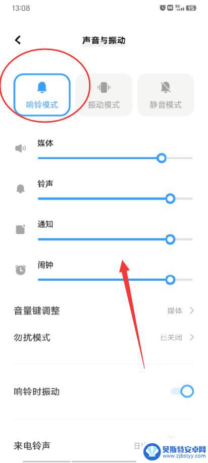 vivo声音突然变小不清晰怎么办 vivo手机通话声音突然变小听不清楚怎么办