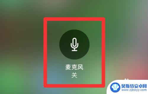 怎么录音手机播放的音乐 手机怎么录制录音