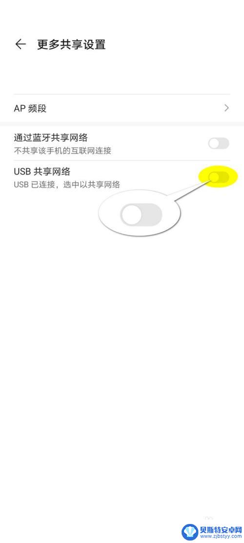 手机usb共享网络怎么打开 华为手机如何通过USB共享网络