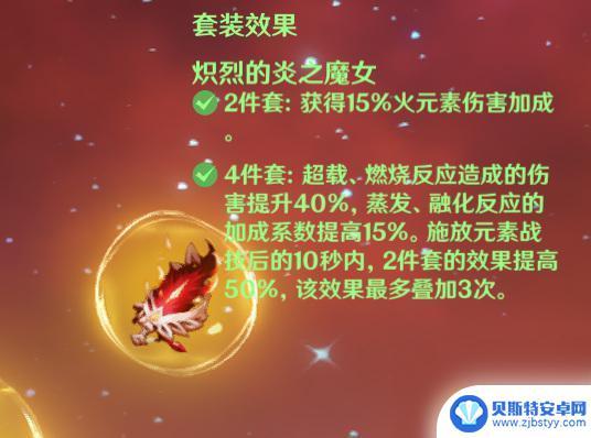 原神打不动怪怎么玩 原神40级怎么提升战力