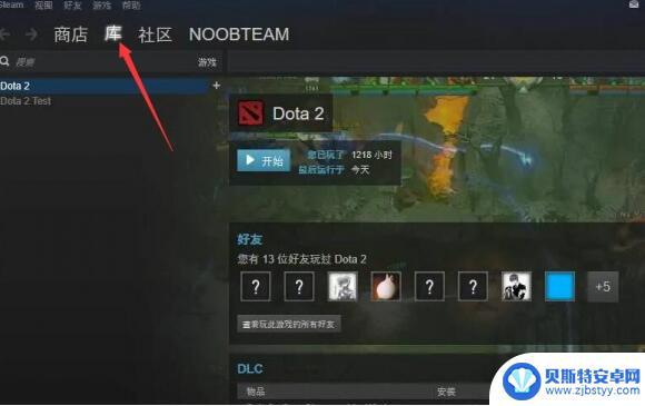 perfectworld国服参数启动 《dota2》perfectworld启动方法