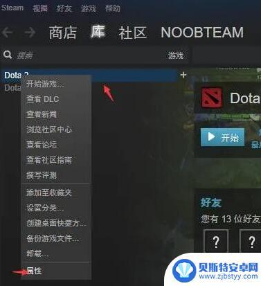 perfectworld国服参数启动 《dota2》perfectworld启动方法