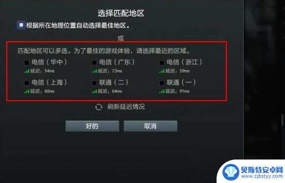 perfectworld国服参数启动 《dota2》perfectworld启动方法