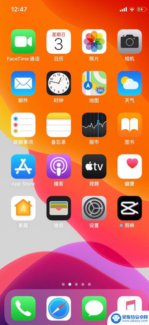 ipad和手机怎么取消同步勿扰 iPhone和iPad来电同步关闭设置