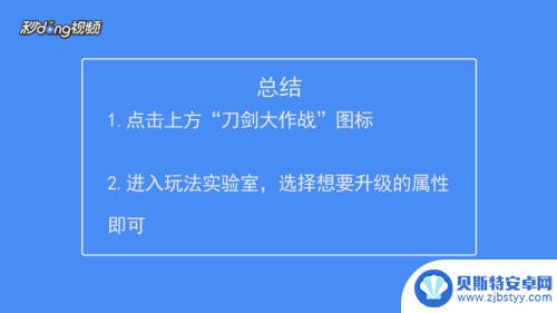 贪吃蛇如何快速升级 贪吃蛇大作战玩法升级建议