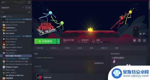 火柴人大决战怎么3个人玩 Steam火柴人大乱斗与朋友在线对战技巧