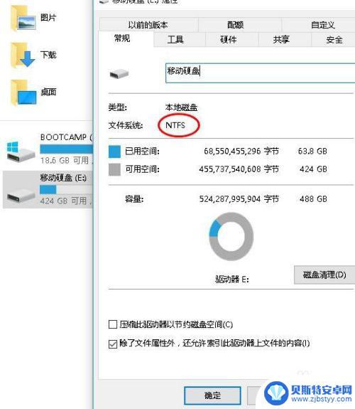 苹果手机怎么全备份 如何将iTunes备份存储位置设置到移动硬盘