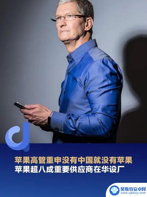 苹果高管预测：十年后可能不再有iPhone需求