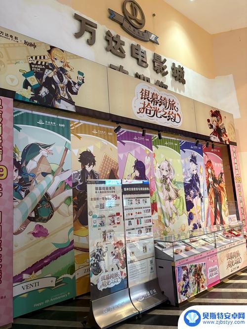 万达电影与《原神》《王者荣耀》等顶级IP展开联名合作