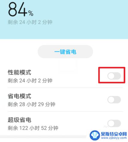 荣耀50怎么发热手机 荣耀50手机发热原因分析