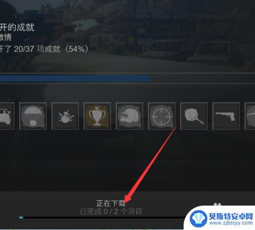 steam端游吃鸡如何更新 吃鸡游戏更新文件大小查询