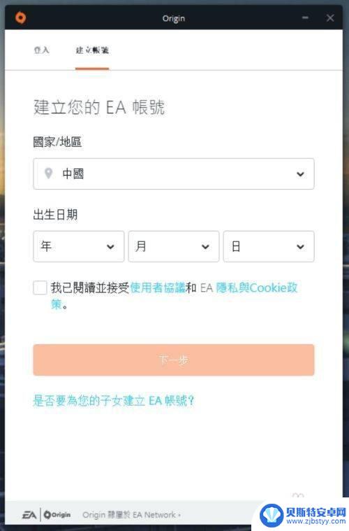 如何查看steam绑定的origin账号 Steam如何查看绑定的橘子账号