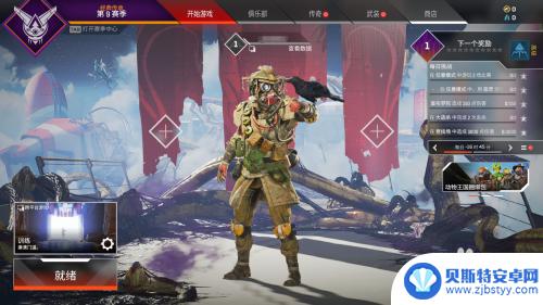 apex在steam怎么换账号 Steam版Apex账号如何换绑