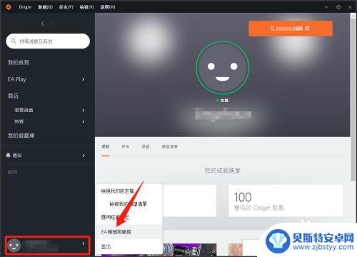 apex在steam怎么换账号 Steam版Apex账号如何换绑