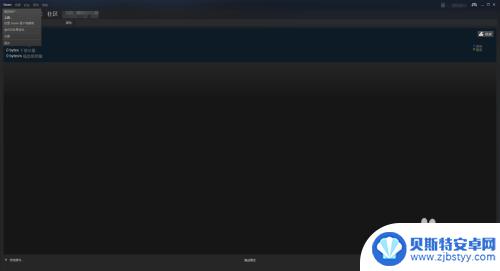 steam怎么直接开离线 Steam离线模式进入方法