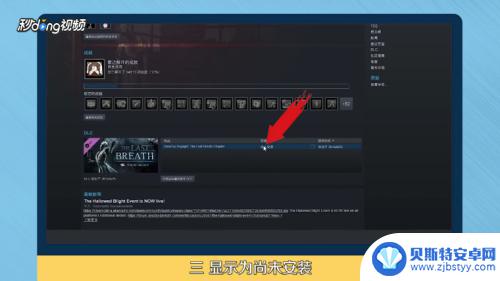 steam怎么使用dlc Steam游戏中DLC如何购买和下载