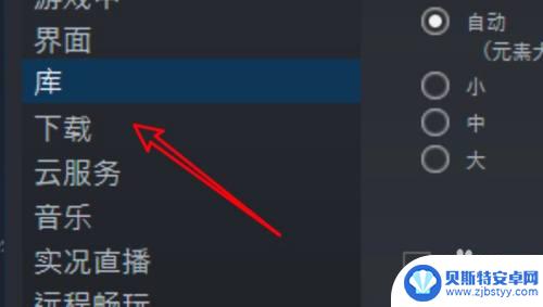 怎么移除steam库文件的 Win10 Steam如何删除不需要的库文件夹