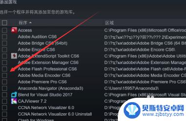 epic获取游戏怎么在steam玩 在Steam上下载和玩Epic游戏的步骤