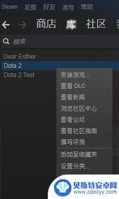 steam加载项 如何在Steam中添加游戏启动参数