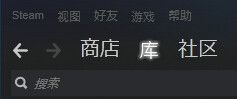 steam加载项 如何在Steam中添加游戏启动参数