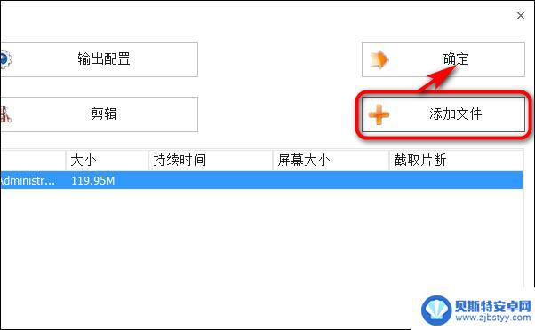 爱奇艺下载电影怎么保存到手机相册 爱奇艺视频下载保存到手机相册的方法