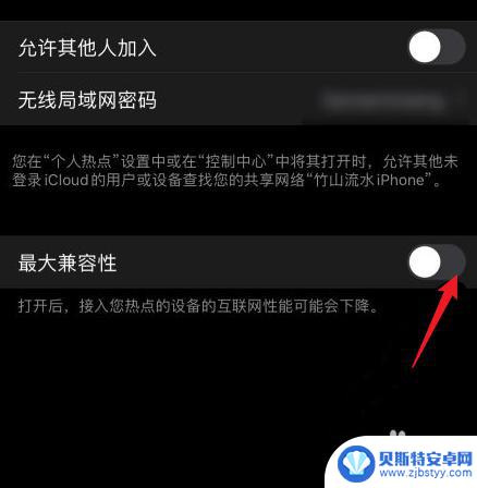 苹果手机怎么把wifi改成2.4heg 苹果手机2.4g频段设置步骤