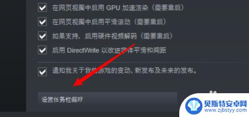 steam怎么把工具隐藏 Win10 Steam隐藏任务栏服务器工具的设置方法