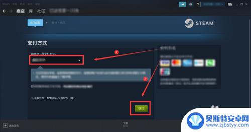 steam里的余额如何充游戏里 Steam余额怎么买游戏