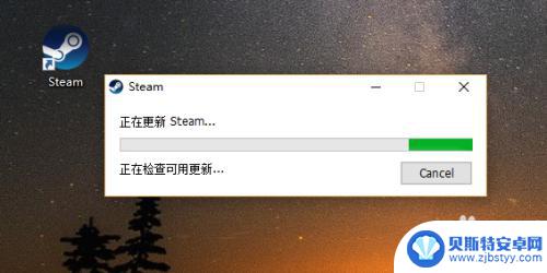 steam双击 steam双击无反应怎么办