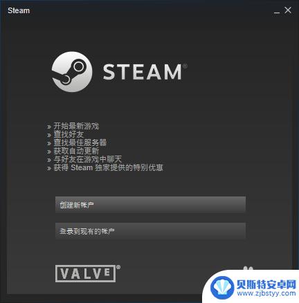 steam双击 steam双击无反应怎么办