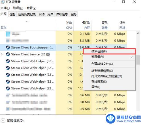 steam双击 steam双击无反应怎么办