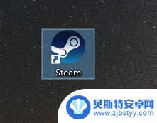 steam双击 steam双击无反应怎么办