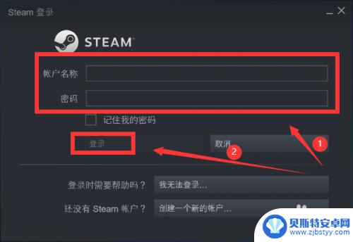 steam里的余额如何充游戏里 Steam余额怎么买游戏