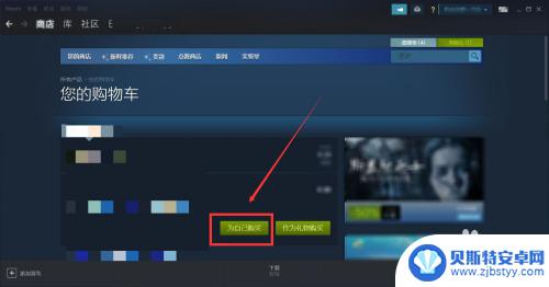 steam里的余额如何充游戏里 Steam余额怎么买游戏